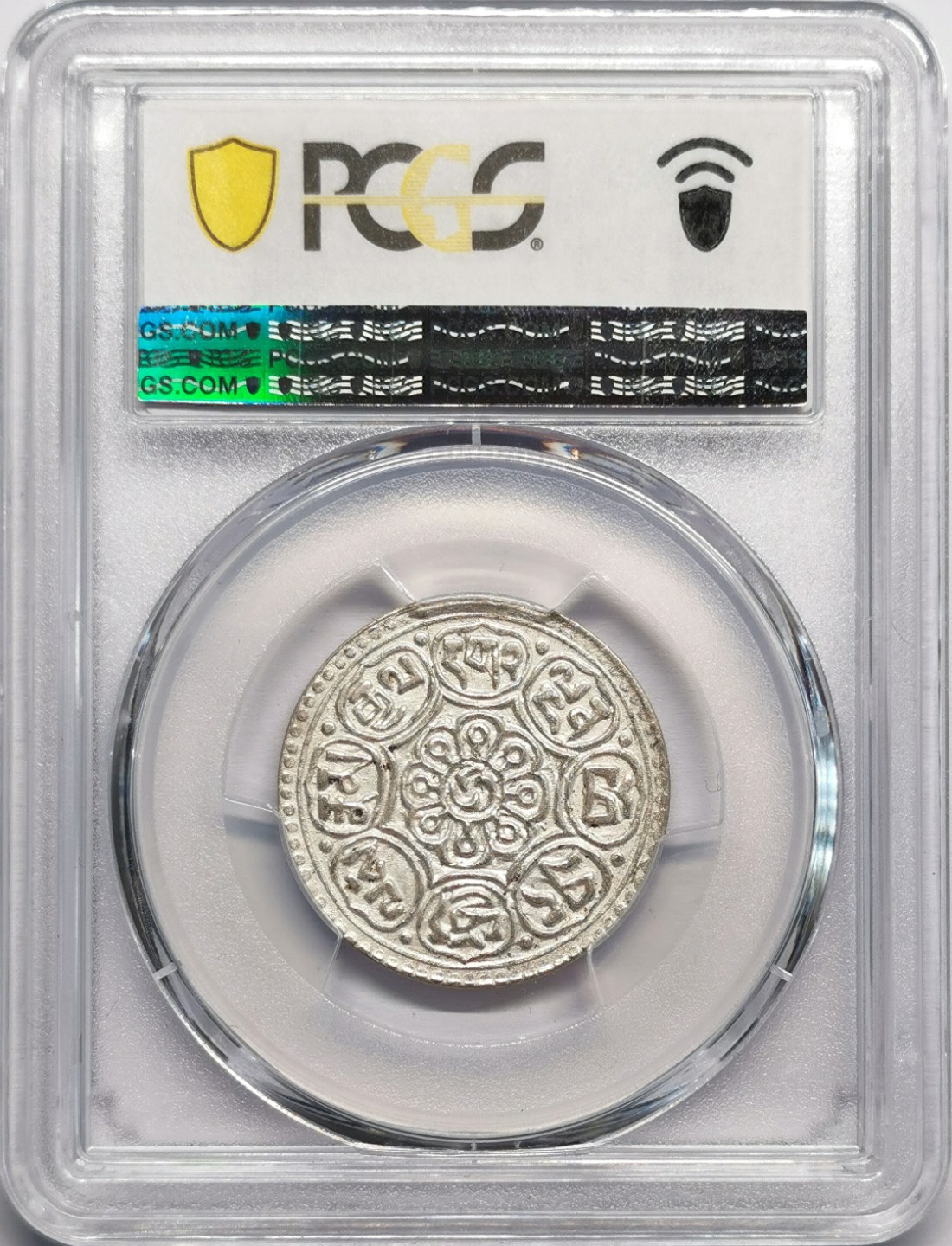 凡希社世界钱币微拍第二百三十二期 1929-30中国西藏机制章噶PCGS-MS62稀有品种！