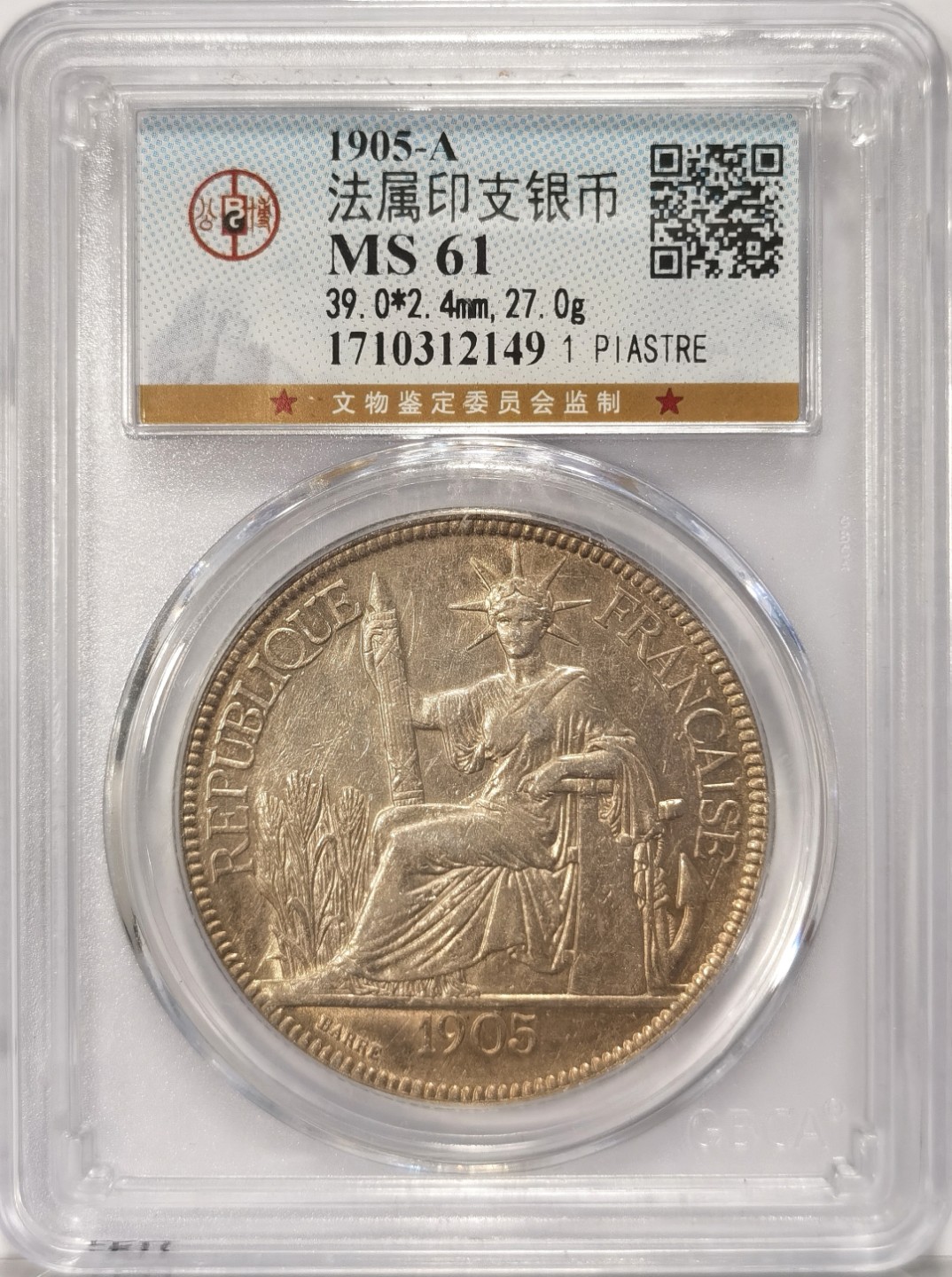 博洋堂世界钱币拍卖第019期（全场包邮） 公博MS61 坐洋4枚 04,05,09,26年A版，虽是公博，状态一流，原光带彩