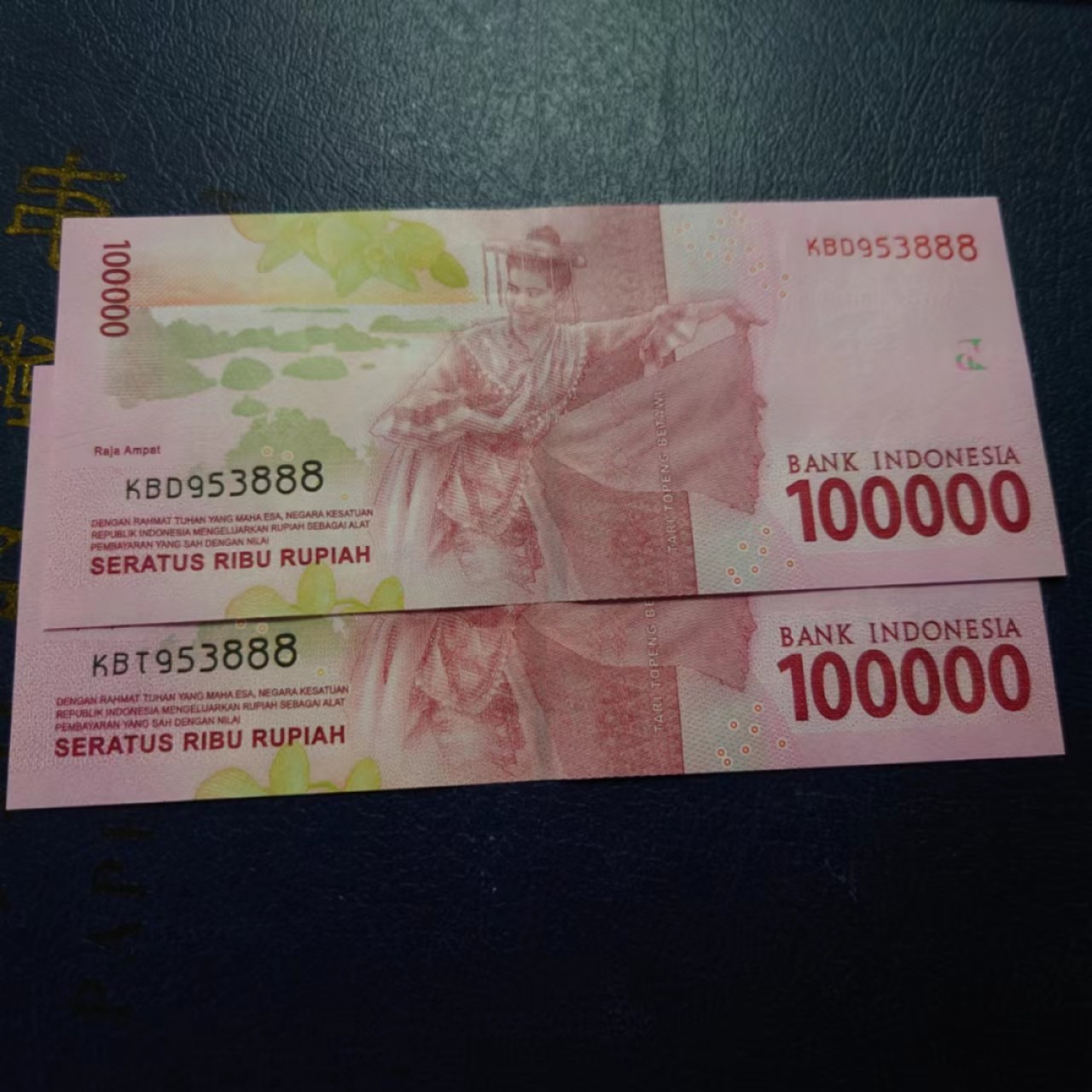 【世界钱币收藏】精选微拍第57期暨2023年第四期 裸钞专场 2016年印度尼西亚10万卢比 全新绝品无47豹子号888 两张同号一起拍