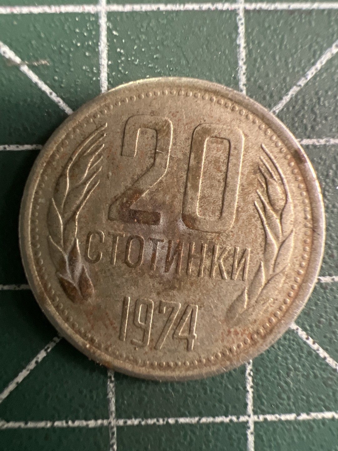 泡泡堂微拍第九十幕硬币捡漏可累计专场👿👿，累计满二十元包邮，接受代拍业务 保加利亚20分