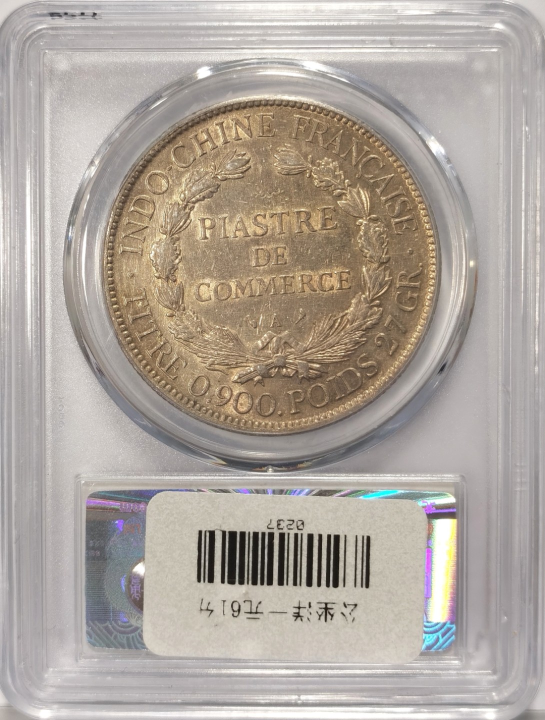 博洋堂世界钱币拍卖第019期（全场包邮） 公博MS61 坐洋4枚 04,05,09,26年A版，虽是公博，状态一流，原光带彩