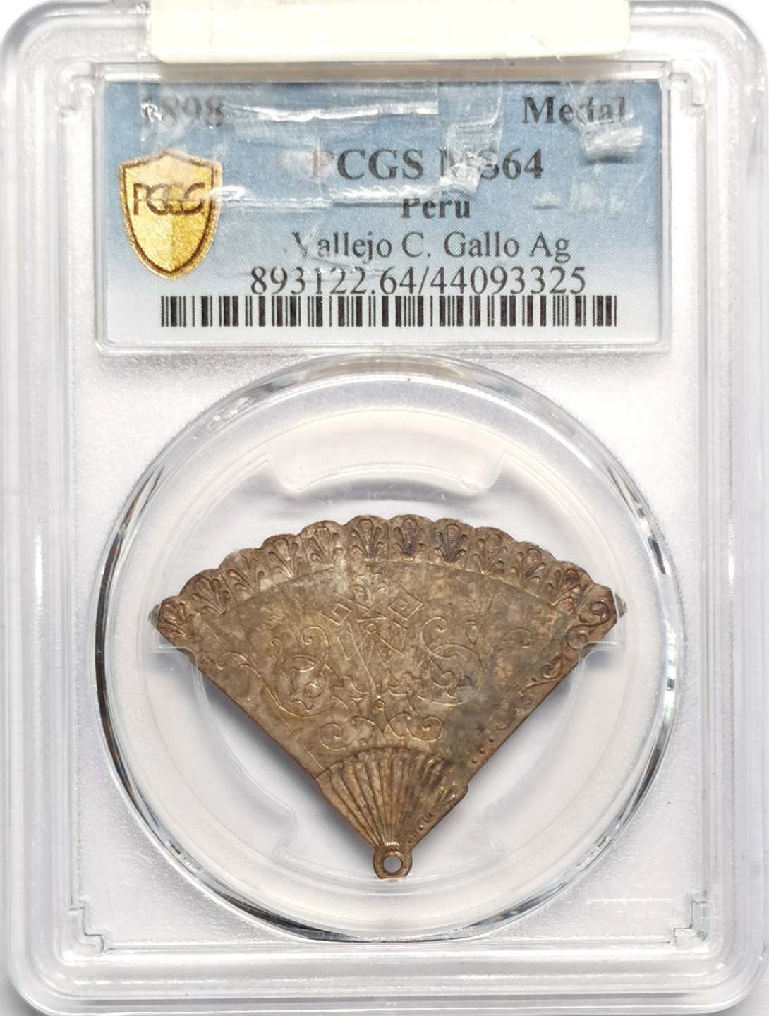 凡希社世界钱币微拍第二百三十二期 1898秘鲁天主教浸礼扇形银章PCGS-MS64附原藏家纸袋！