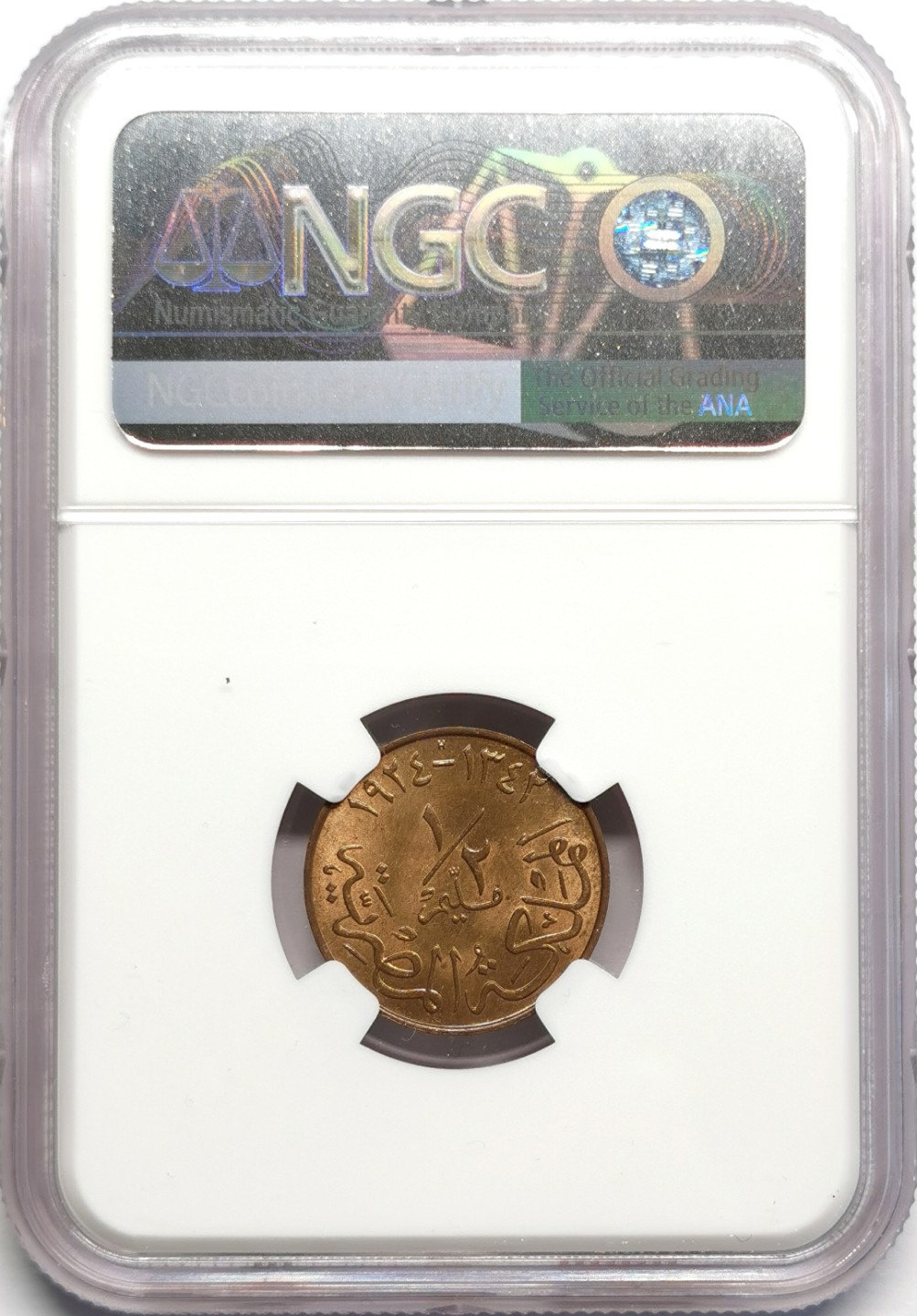 凡希社世界钱币微拍第二百三十二期 1924H埃及法乌德1/2M铜币NGC-MS64