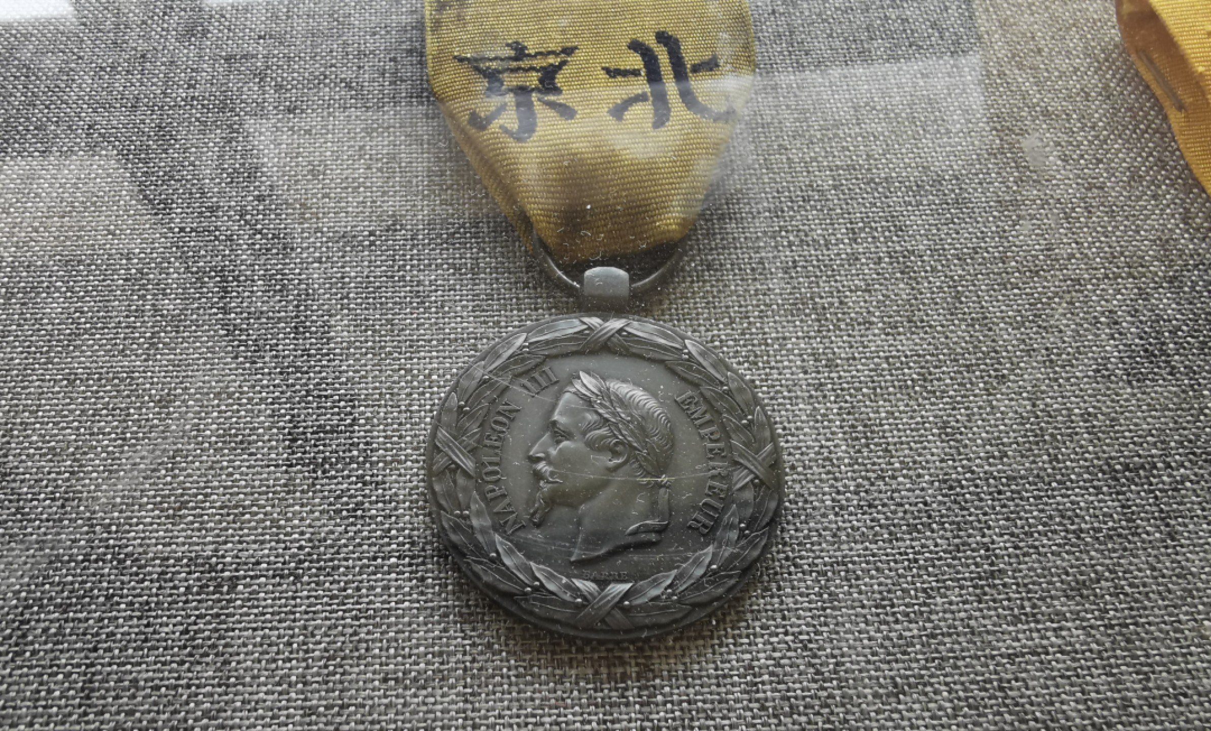 凡希社世界钱币微拍第二百三十二期 荐！两次鸦片战争英法联军银质勋章四枚装裱带框！