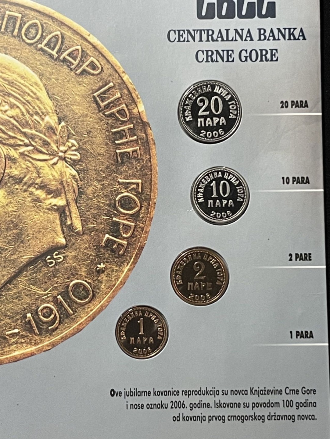 紫瑗钱币——第260期拍卖 黑山共和国 2006年 流通套币 1—20阿帕 官方套装 精制 少见