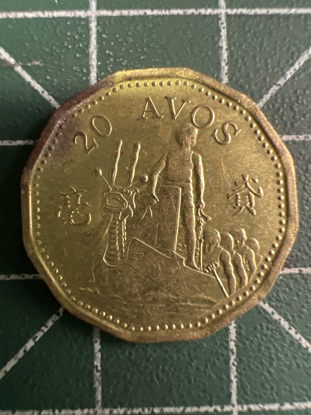 泡泡堂微拍第九十幕硬币捡漏可累计专场👿👿，累计满二十元包邮，接受代拍业务