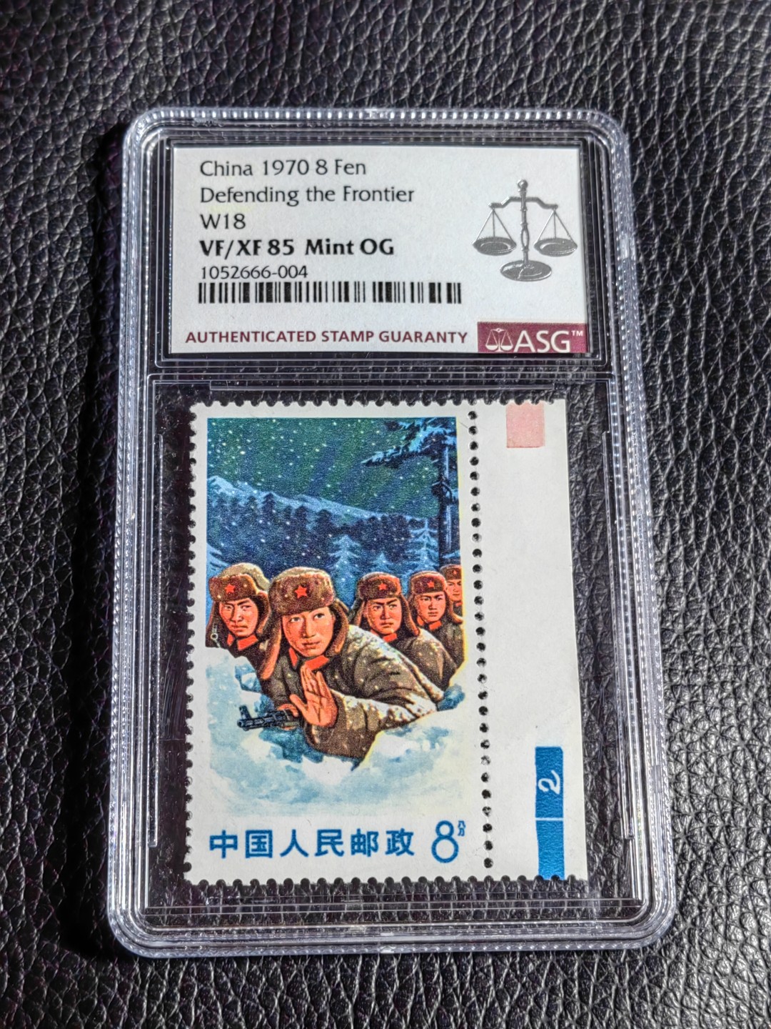 洪涛臻品批发群  精选邮票限时拍卖第二百零六期 文18  8分卧雪 数字+色标边，ASG85OG，最严格时期出分，一手出分，壳子完好锃亮，数字色标三俗稀缺货，注意捡漏