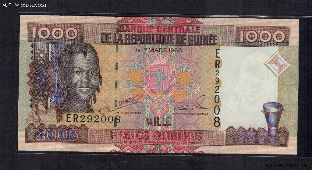 几内亚1000法郎 2006年 无47 非洲纸币 实物图 UNC
