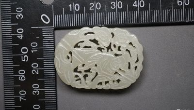 玉石翡翠玛瑙｜拍卖专场 和田玉｜苏工精雕·采花人物牌挂件