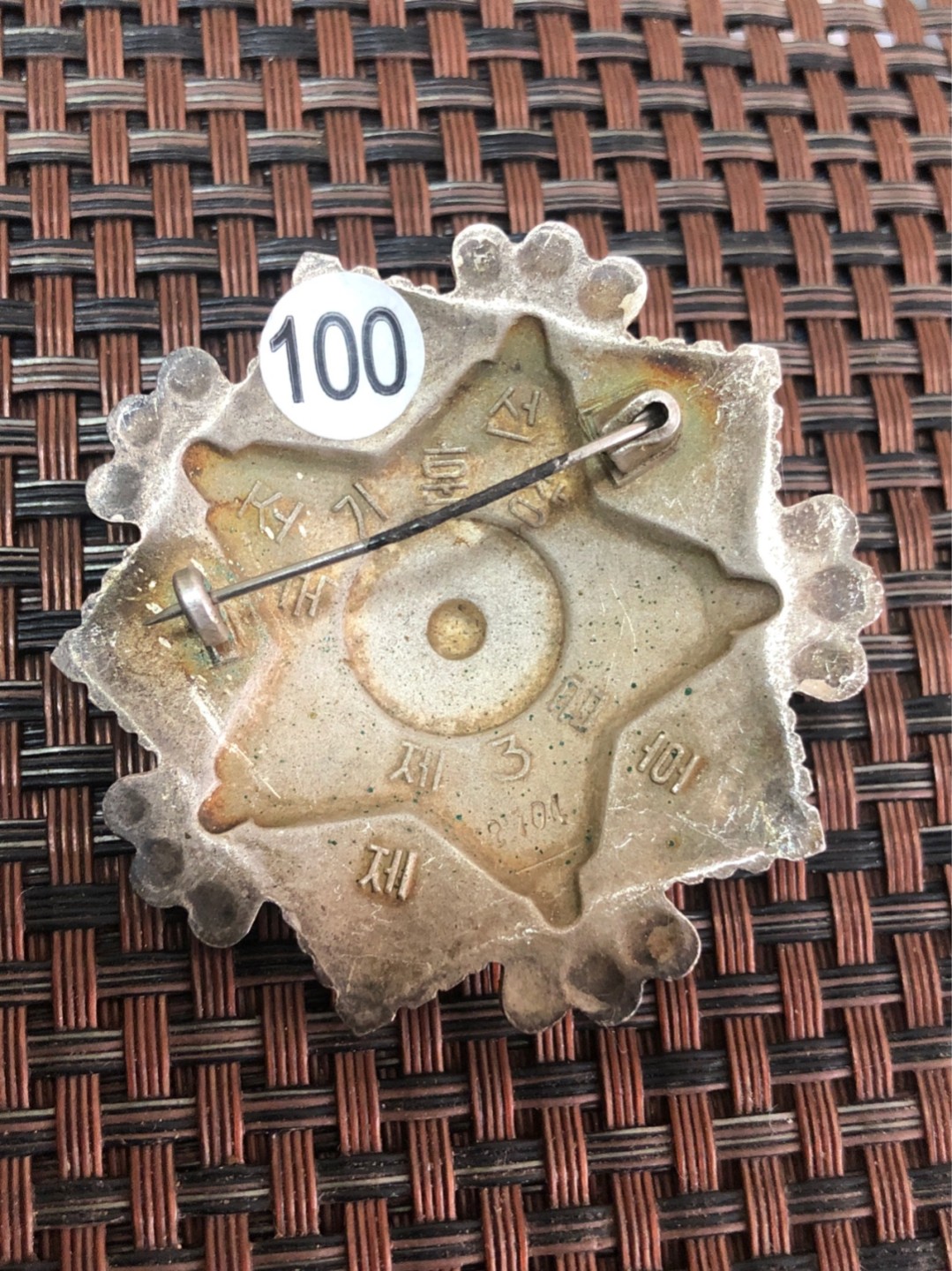 三级国旗横针版 100