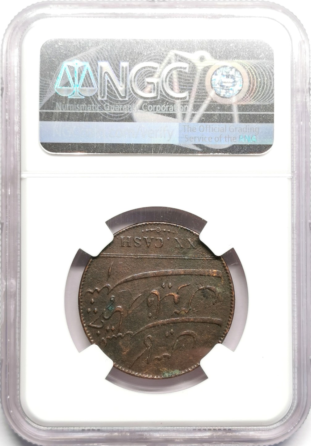 凡希社世界钱币微拍第二百三十二期 1803马德拉斯辖区20CASH铜币NGC-XFD