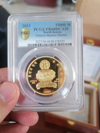 🇰🇵🇰🇵🇰🇵【朝鲜纪念币 精品第二场】🇰🇵🇰🇵🇰🇵 - 朝鲜2013年国宝青瓷香炉金币 半盎司