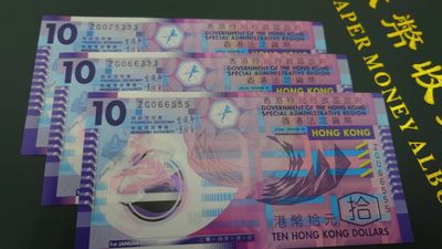 【世界钱币收藏】精选微拍第57期暨2023年第四期 裸钞专场 2014年香港10元塑料钞 如图豹子号三张 全新绝品