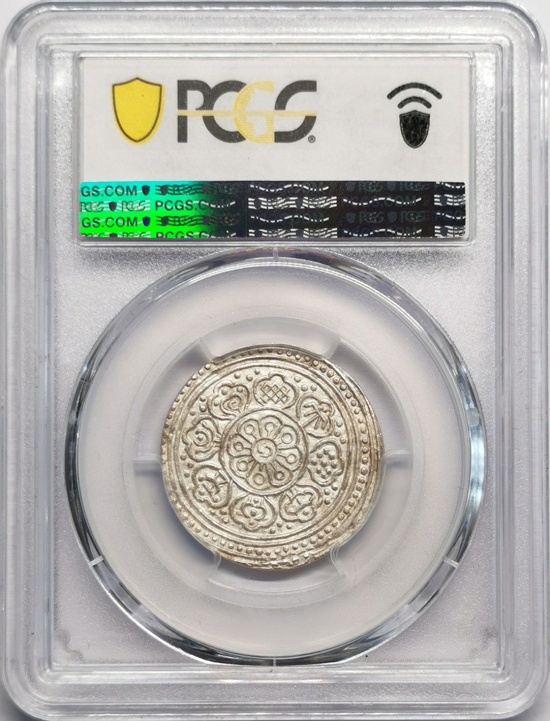 凡希社世界钱币微拍第二百三十二期 1910中国西藏格桑章噶PCGS-MS62原色银光！