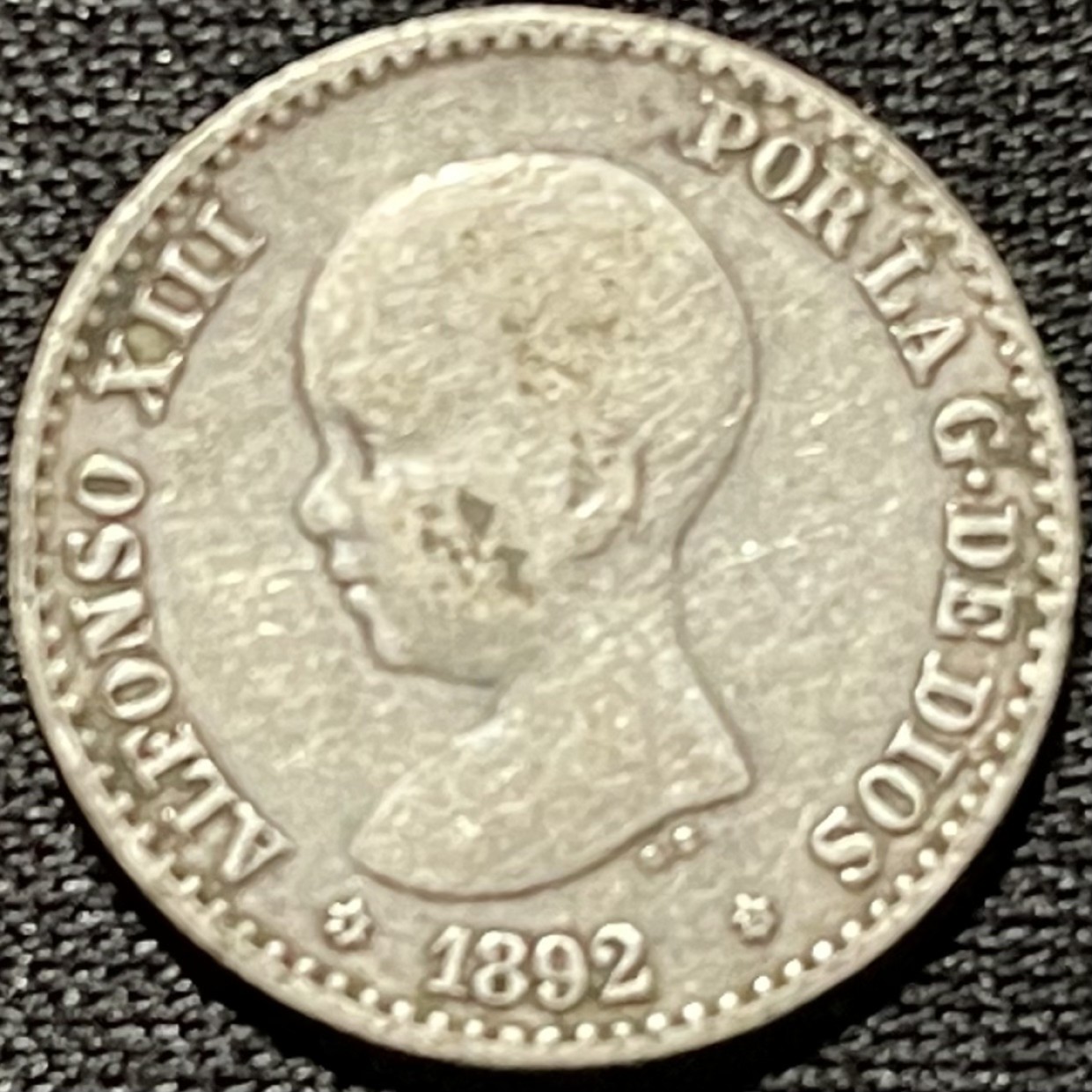 紫瑗钱币——第260期拍卖 西班牙 1892年 阿方索十三世 婴儿头 50分 2.5克 0.835银