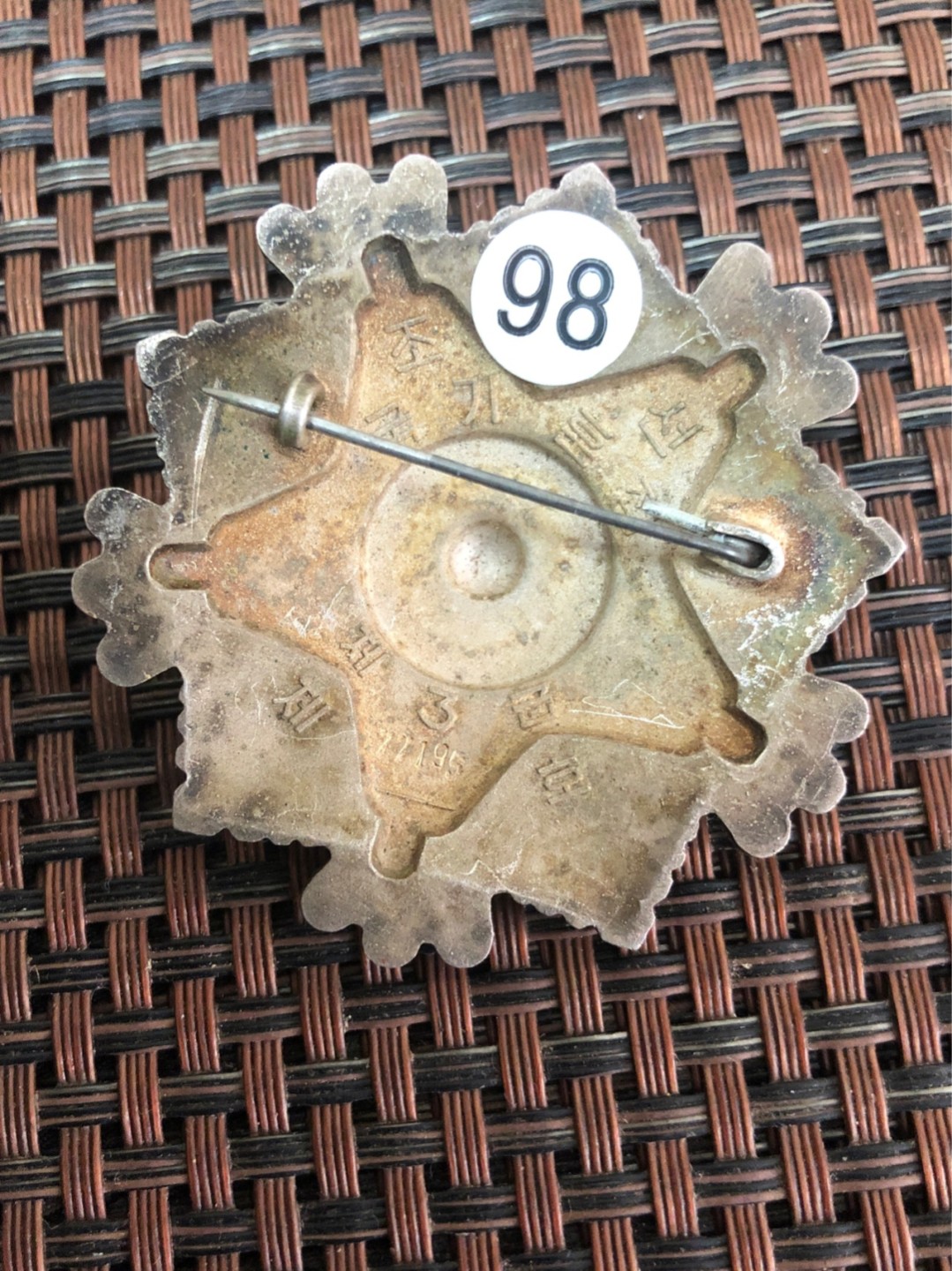 三级国旗 横针 98