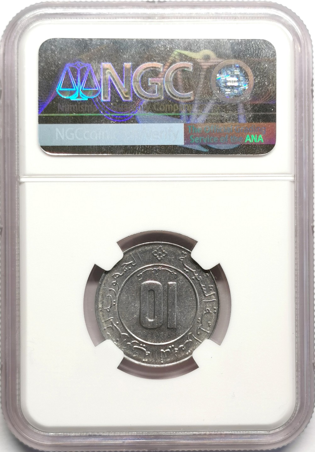 凡希社世界钱币微拍第二百三十二期 荐！1989阿尔及利亚10分铝币NGC-MS64稀少目录无定价！