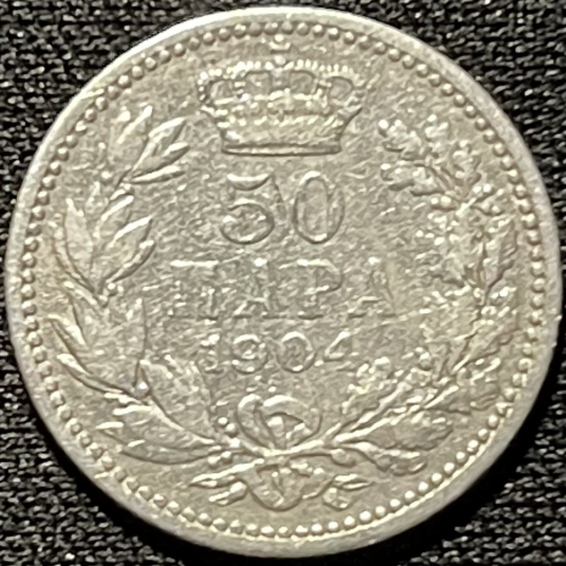 紫瑗钱币——第260期拍卖