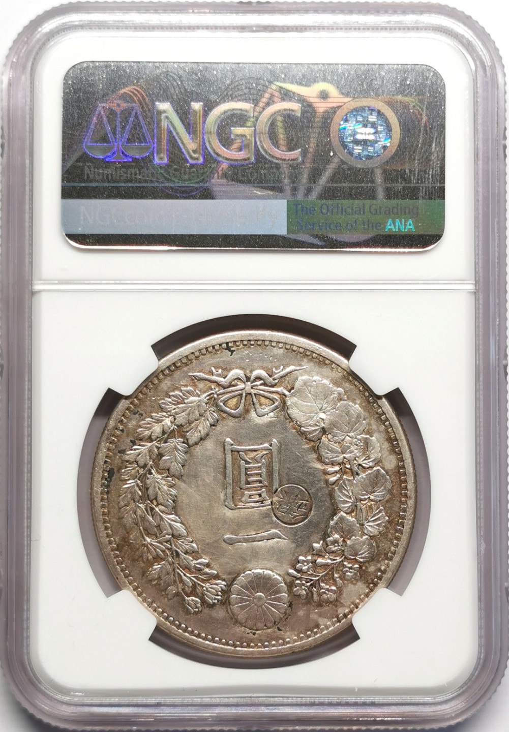 凡希社世界钱币微拍第二百三十二期 明治十三年龙洋左丸银壹元NGC-XFD