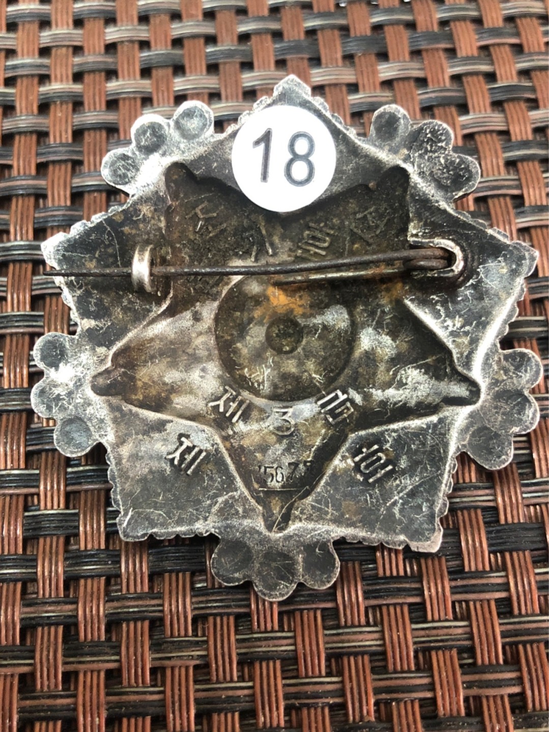 三级国旗 横针18