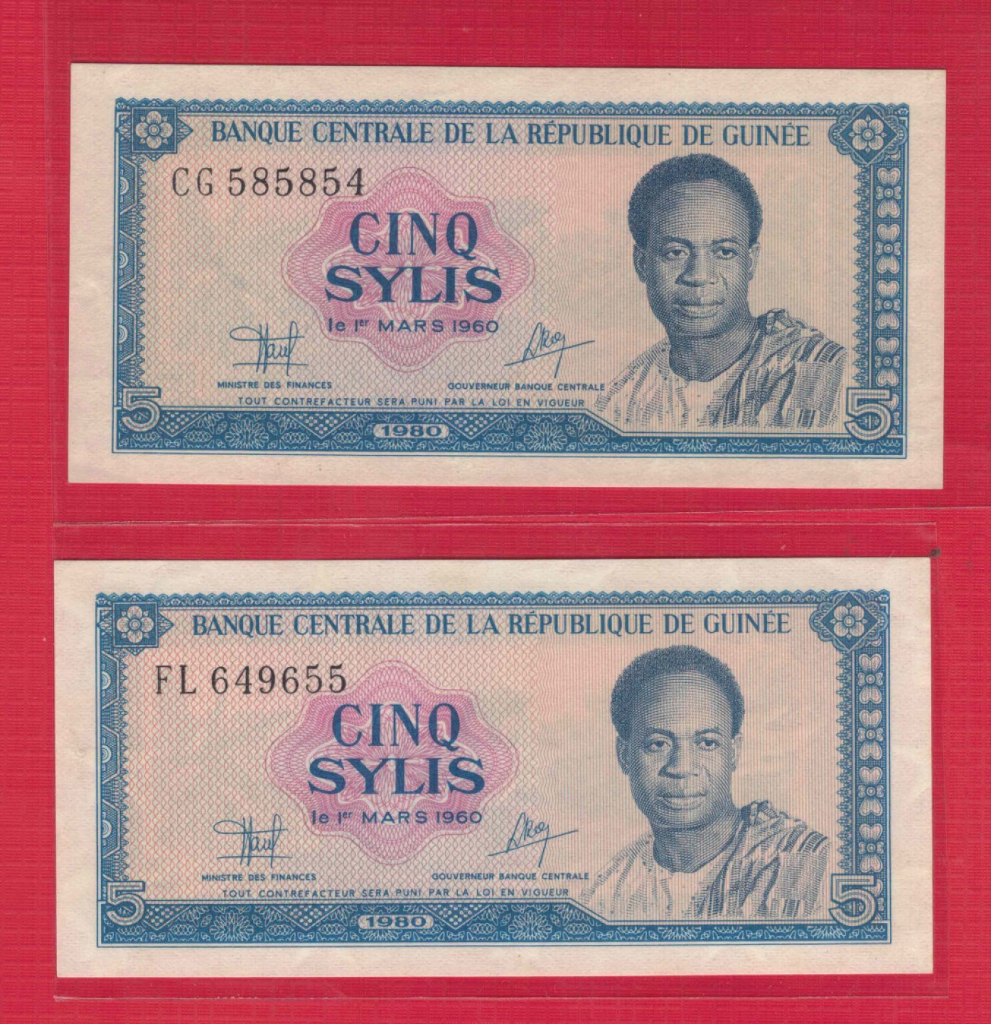 几内亚5西里 1980年 中国印制 P-22a 非洲纸币 实物图 UNC