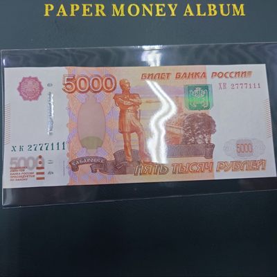 【世界钱币收藏】精选微拍第57期暨2023年第四期 裸钞专场 2010年俄罗斯5000卢布 全新绝品无4双豹子号2777111