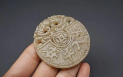 玉石翡翠玛瑙｜拍卖专场 地方玉｜明清风｜苏工雕刻·出入平安牌挂件