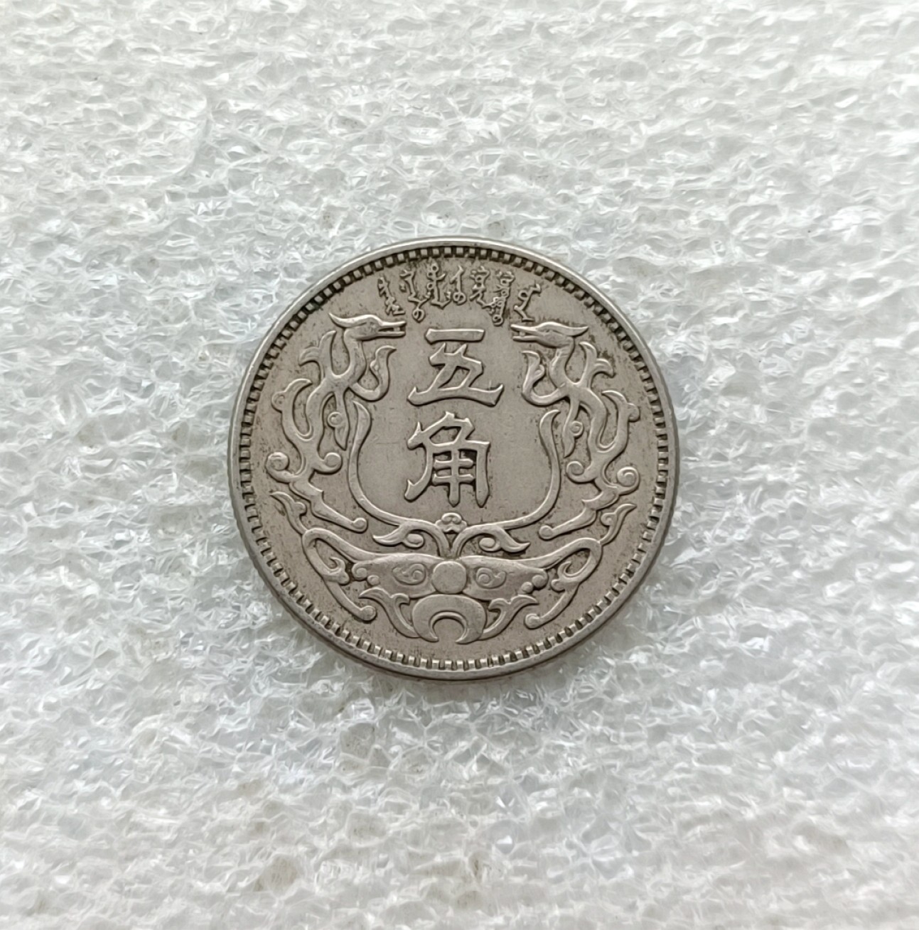 First