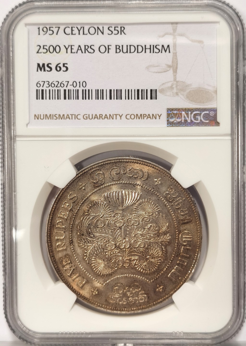博洋堂世界钱币拍卖第019期（全场包邮） NGC MS65 锡兰1957年佛教2500年5卢比纪念银币 回炉币 黄金包浆 顶级品相 大热品种