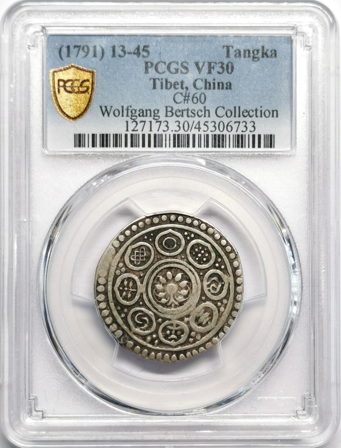凡希社世界钱币微拍第二百三十二期 1791中国西藏九松西阿章噶PCGS-VF30原味细节佳贝尔奇旧藏！