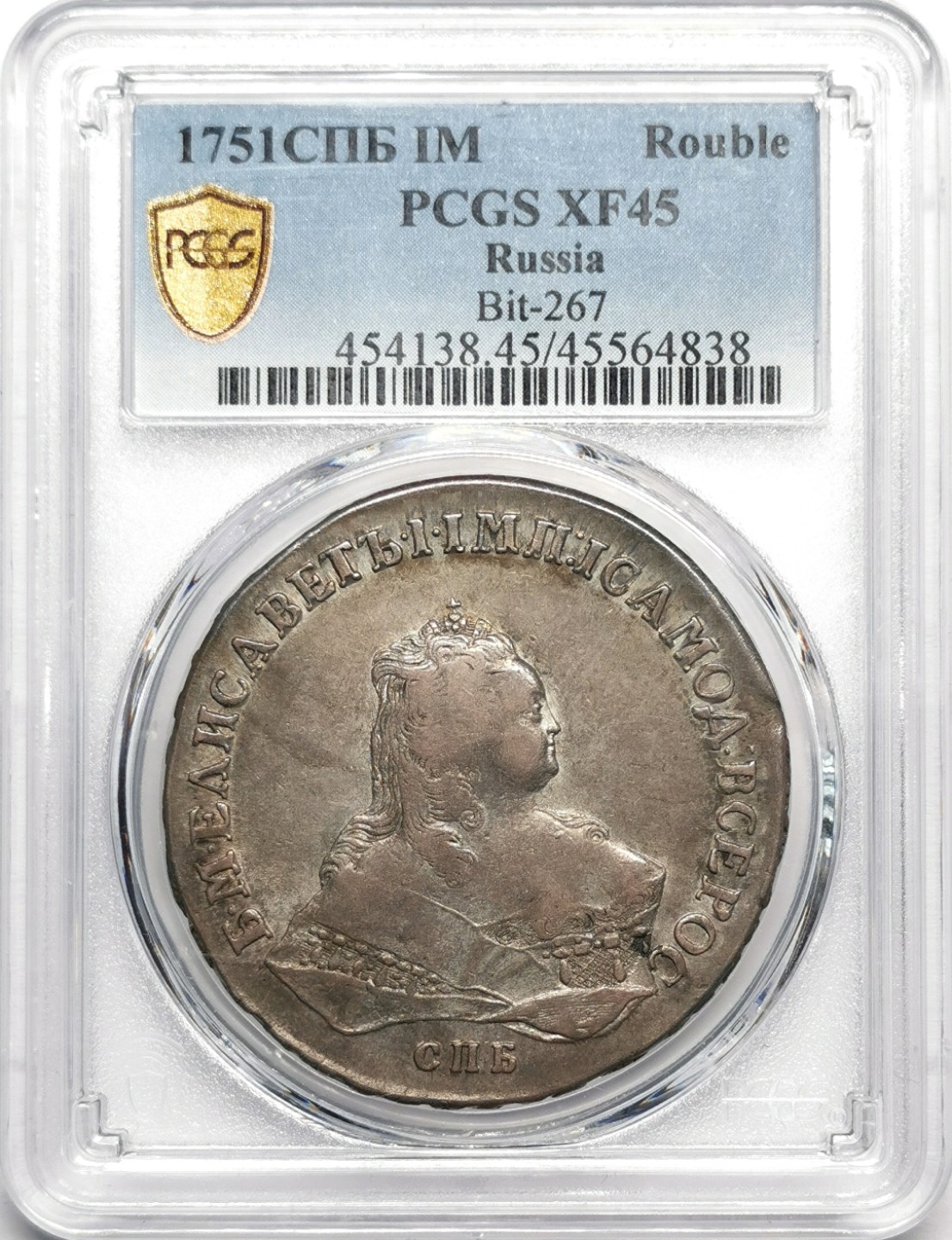 凡希社世界钱币微拍第二百三十二期 1751俄国女沙皇彼得罗夫娜卢布大银PCGS-XF45