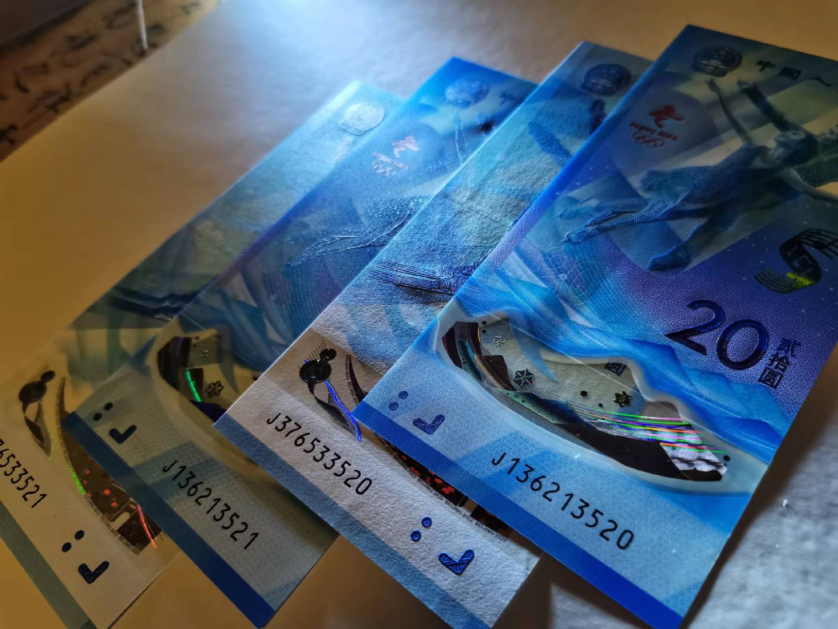 外钞荟萃x民国风云专场 冬奥钞趣味号520/521两对 全新品相