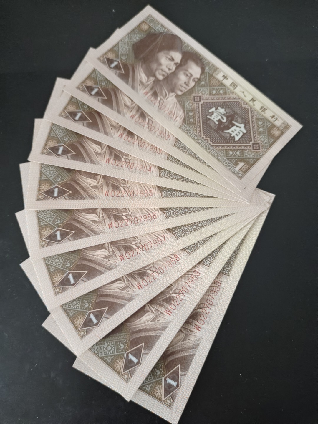 塞外藏品精品荧光币专场28 8001WO特强黄金甲标十