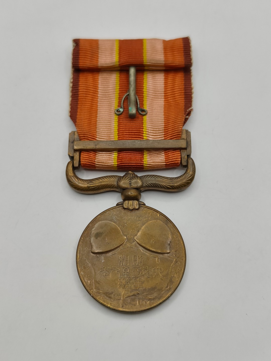 全场0元起拍 第40期 咸鱼国勋章拍卖专场 3月22日（周三）下午6：00开始 日本昭和69从军记章