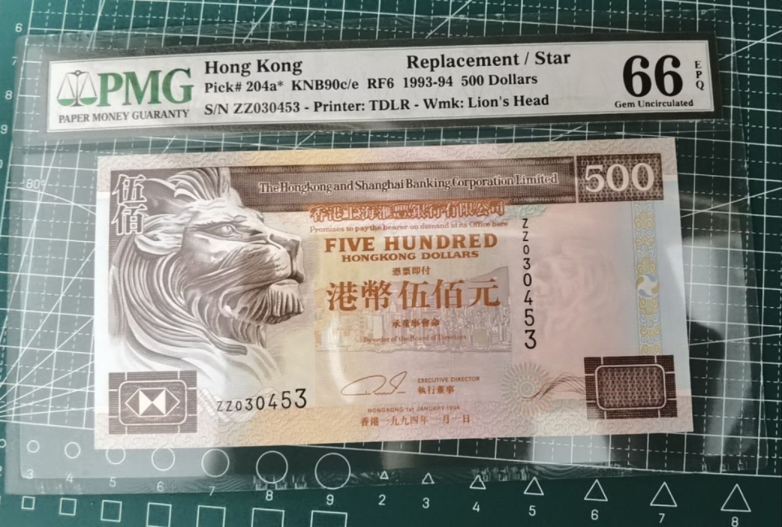 【世界钱币】精选微拍第56期暨2023年第三期  评级币专场 【一口价已售出，勿出价】1994年香港汇丰银行500元 补号ZZ罕见 PMG66E