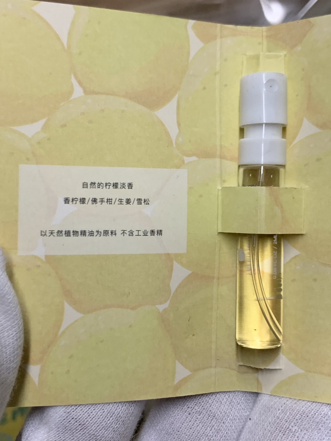零元拍：全新 白熊百货Planetbear 产自Panpan果园的柠檬潘潘 Lemon Panpan 有柠檬香气 花花～