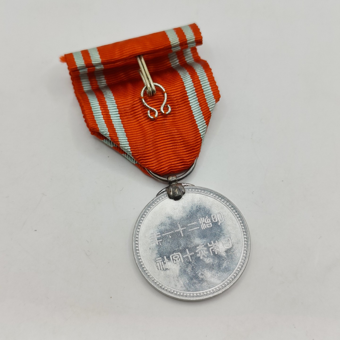 全场0元起拍 第40期 咸鱼国勋章拍卖专场 3月22日（周三）下午6：00开始 日本赤十字社员章