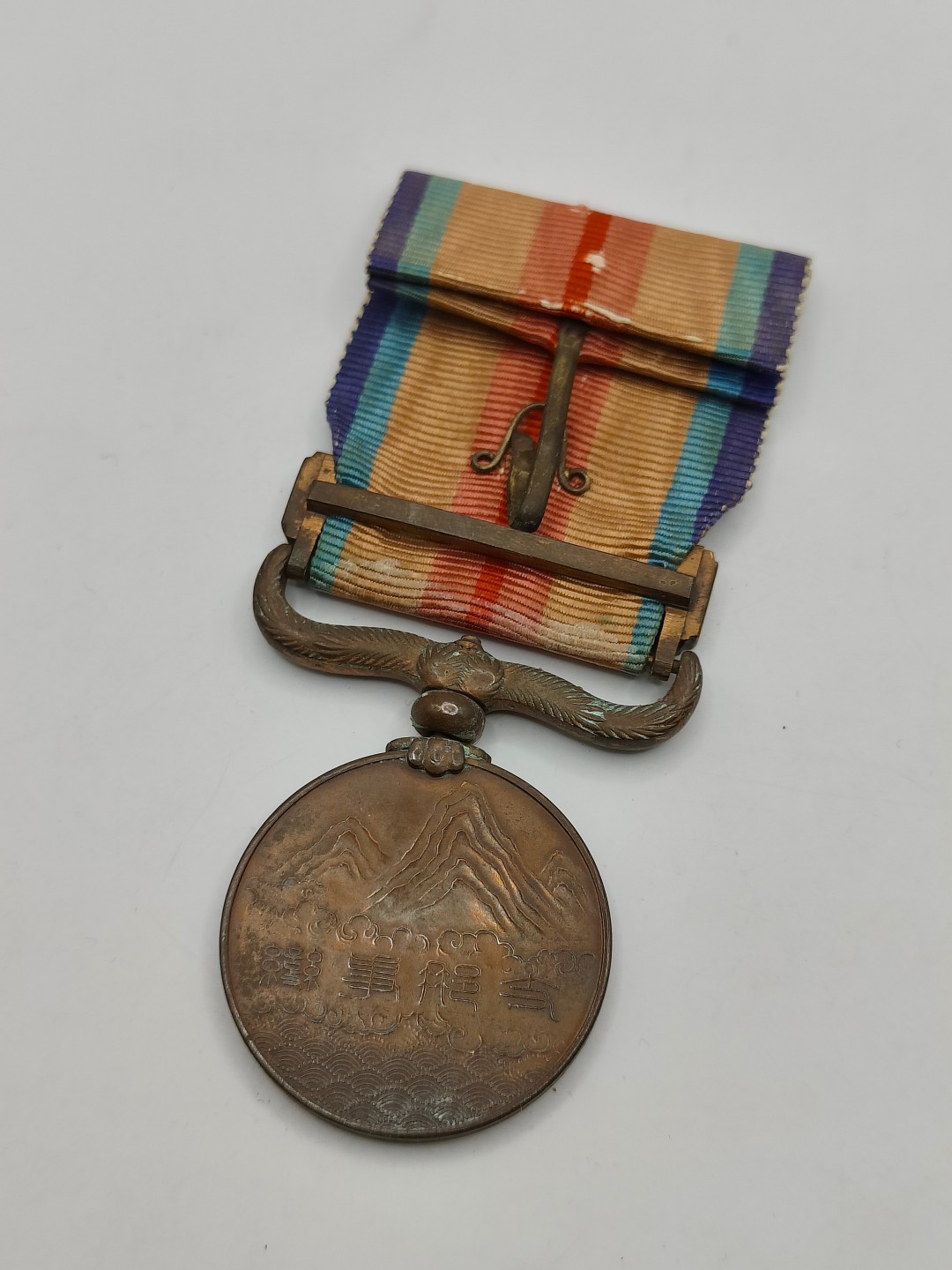 全场0元起拍 第40期 咸鱼国勋章拍卖专场 3月22日（周三）下午6：00开始 日本二战从军记章