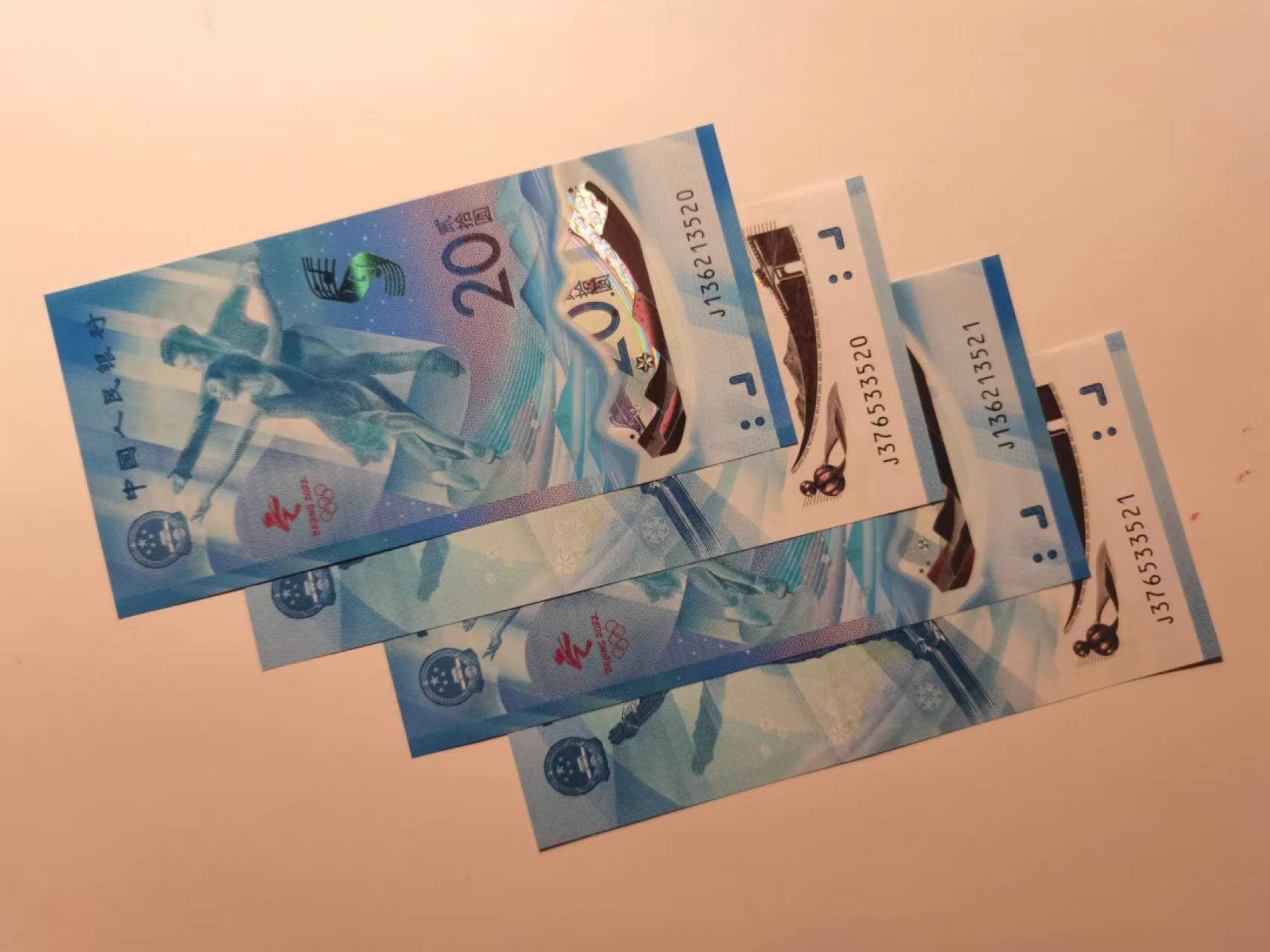 外钞荟萃x民国风云专场 冬奥钞趣味号520/521两对 全新品相