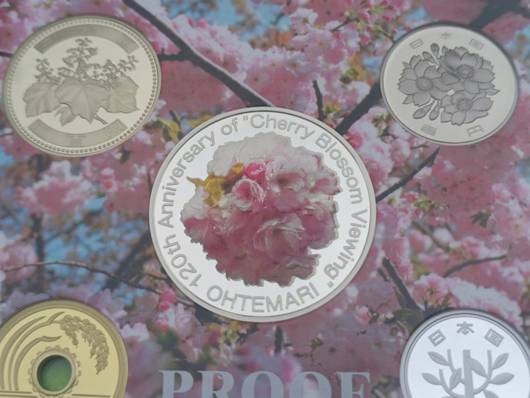 【淘币小摊】实时拍第七百八十七拍   银币套币场   满百包邮可预留二周 每周一统一发货   日本2006年大手毬樱花精制套币含20克彩色镀金大银章原盒原证银章银价205