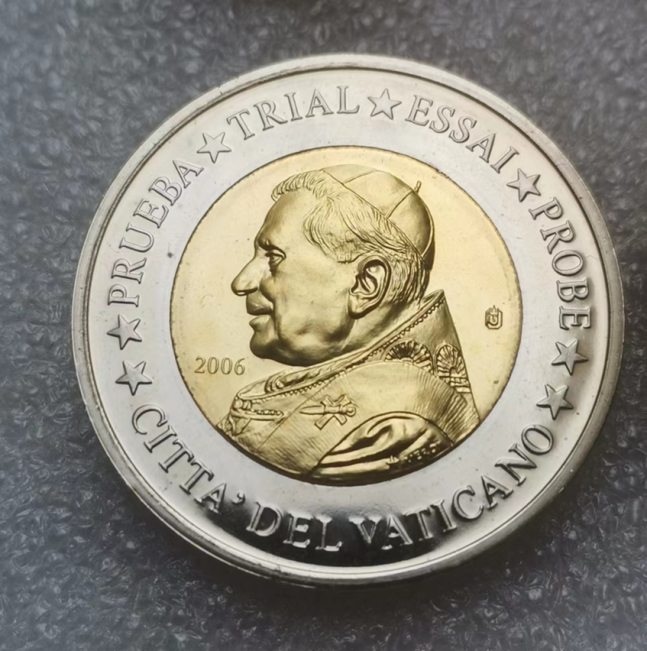 瓶子🏺第83期拍卖会 梵蒂冈双色币4枚套（样币性质）正面有样币的标记ESSAI