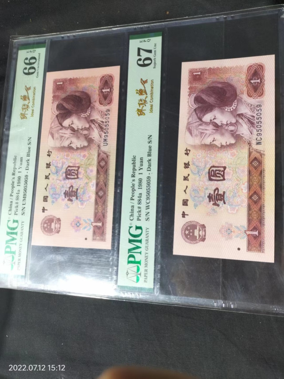 雷达号