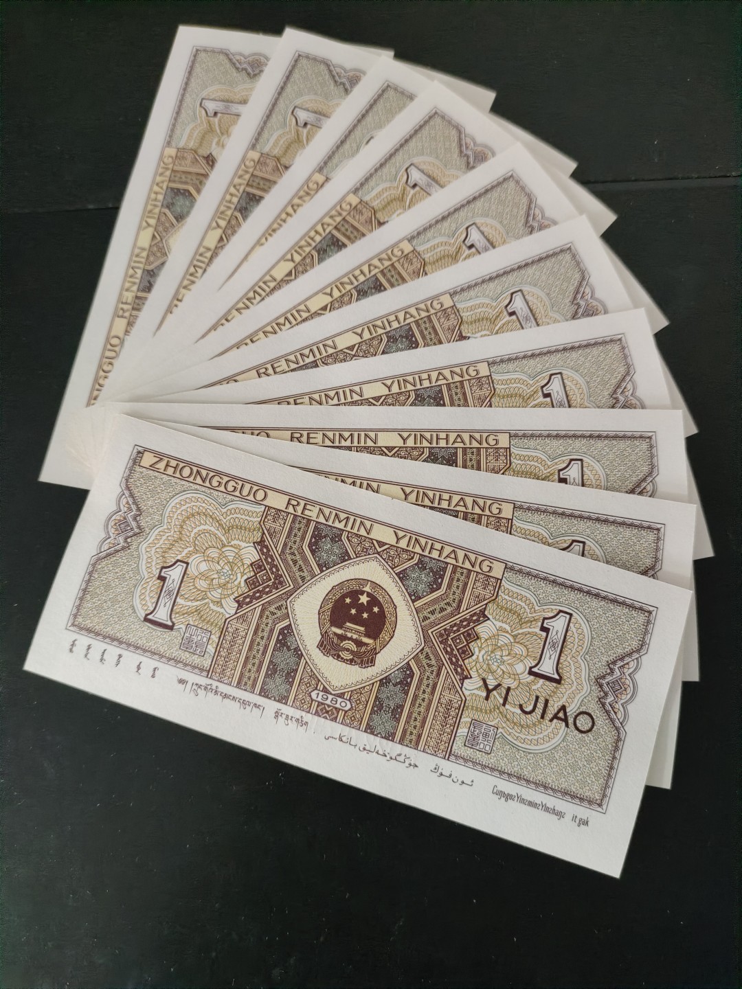 塞外藏品精品荧光币专场28 8001WO特强黄金甲标十