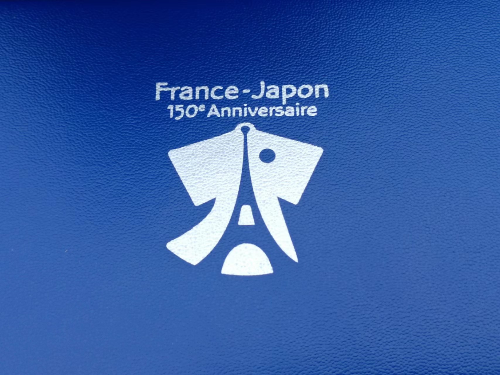 【淘币小摊】实时拍第八百三十拍   银币套币场   满百包邮可预留二周 每周一统一发货   日本2008年日本法国交流150年精制纪念套币含1.5欧元大银币原盒原证