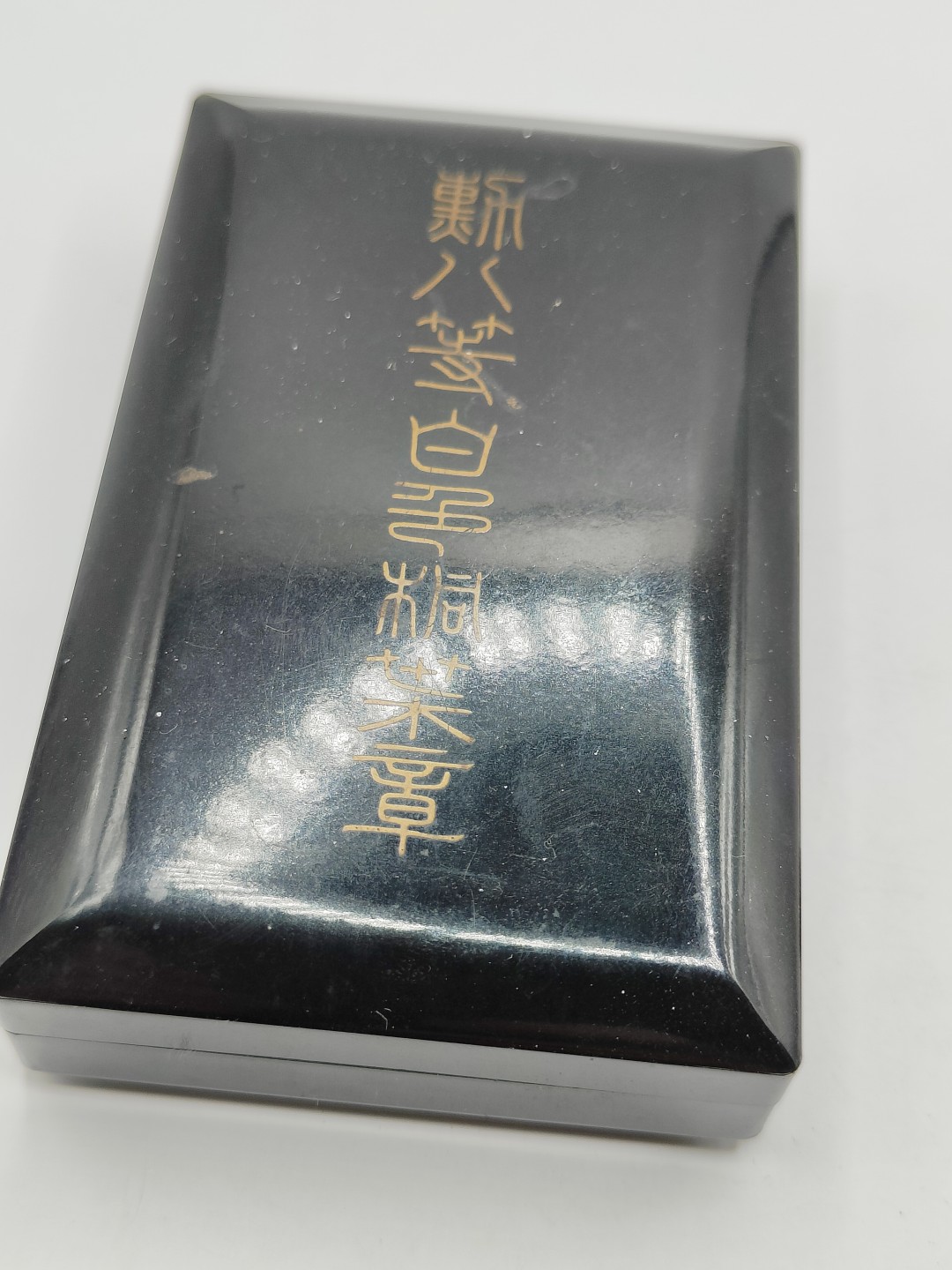 全场0元起拍 第40期 咸鱼国勋章拍卖专场 3月22日（周三）下午6：00开始 日本战后白色桐叶章 银制带略