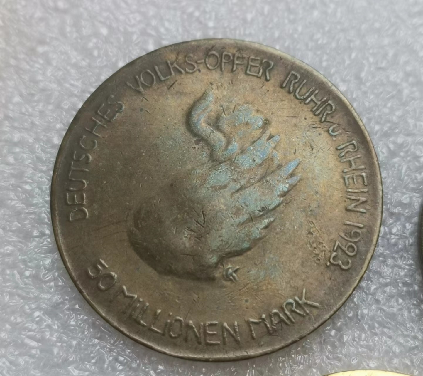 瓶子🏺第83期拍卖会 德国1923年紧张时期普罗米修斯铜镀金镀银3枚套