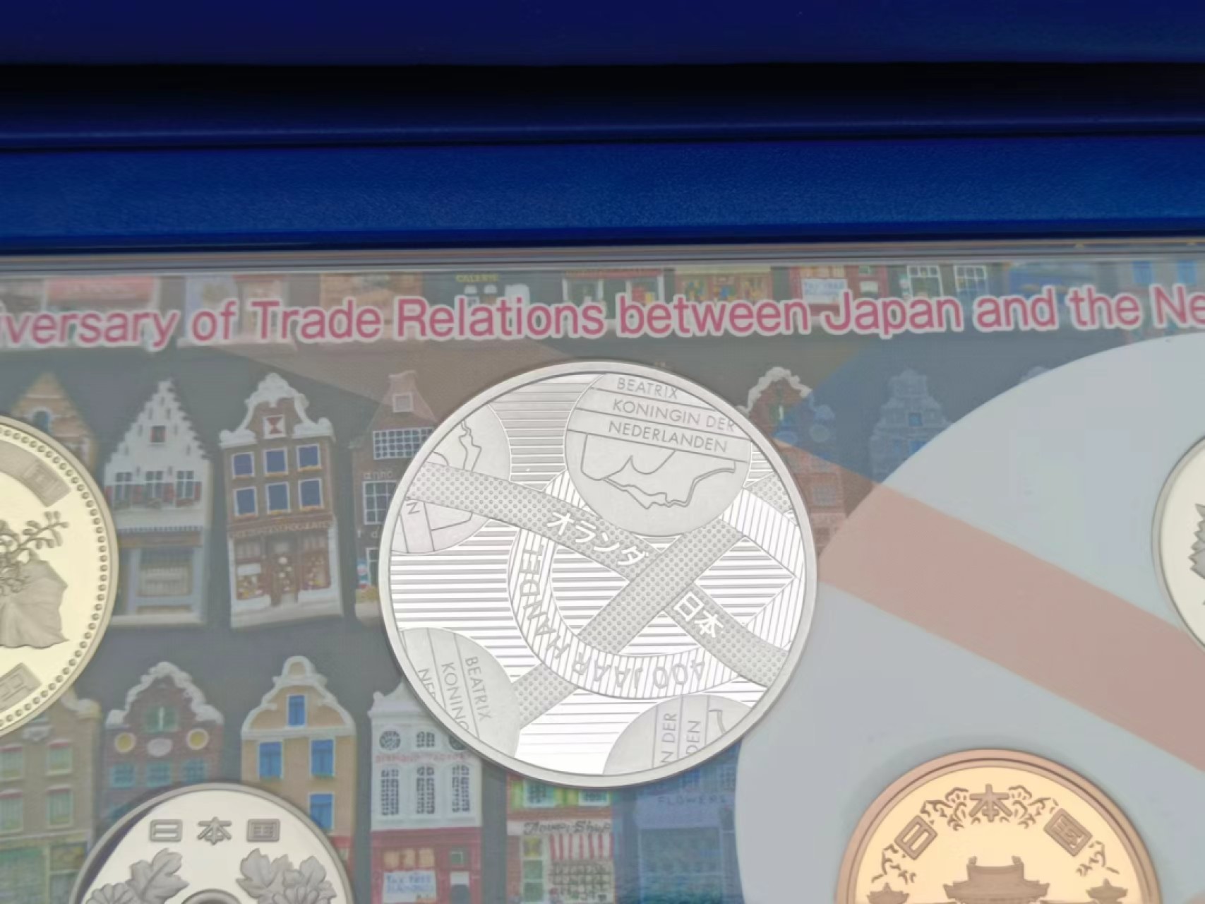 【淘币小摊】实时拍第八百三十拍   银币套币场   满百包邮可预留二周 每周一统一发货   日本2009年日本荷兰交流400周年纪念精制套币含5欧元银币原盒原证