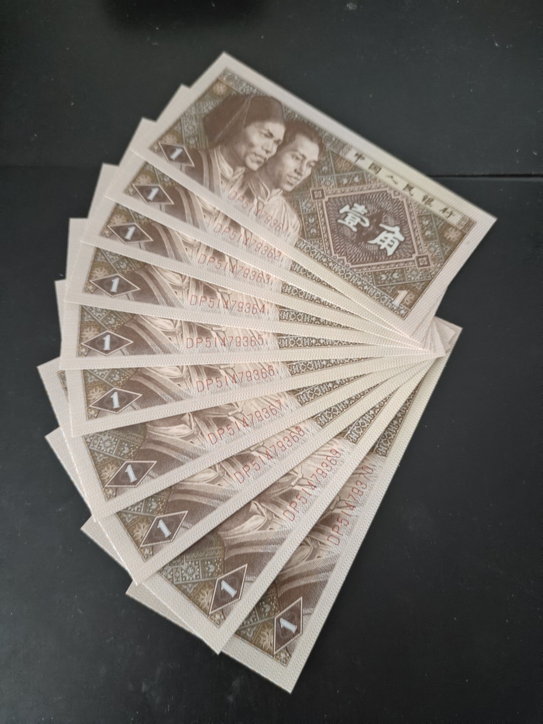 塞外藏品精品荧光币专场28 8001DP背红金满堂标十