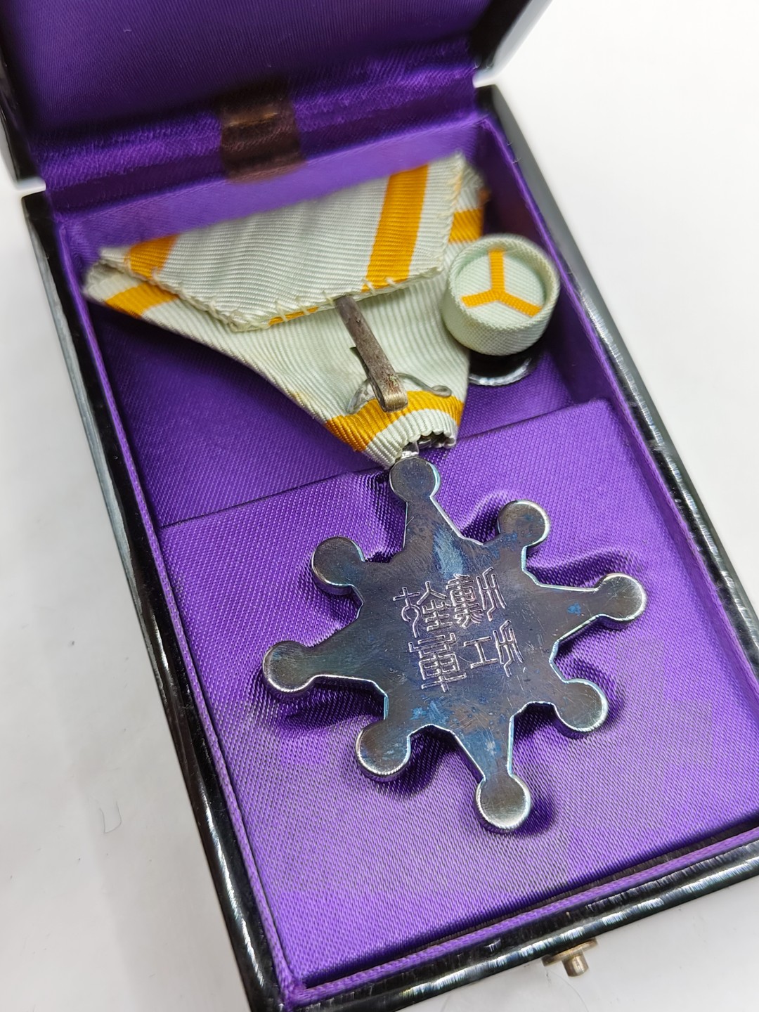 全场0元起拍 第40期 咸鱼国勋章拍卖专场 3月22日（周三）下午6：00开始 日本二战时期八等瑞宝章 银制 带盒略