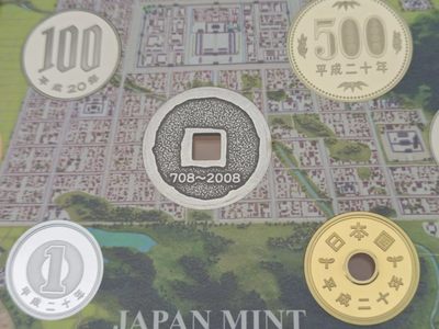 【淘币小摊】实时拍第八百九十六拍   银币套币场    每周一统一发货 日本2008年和同开珎1300周年精制纪念套币含古币银章原盒原证